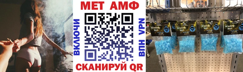 Amphetamine 97% Суджа