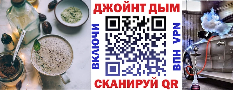 ссылка на мегу наркота Суджа Еда ТГК марихуана