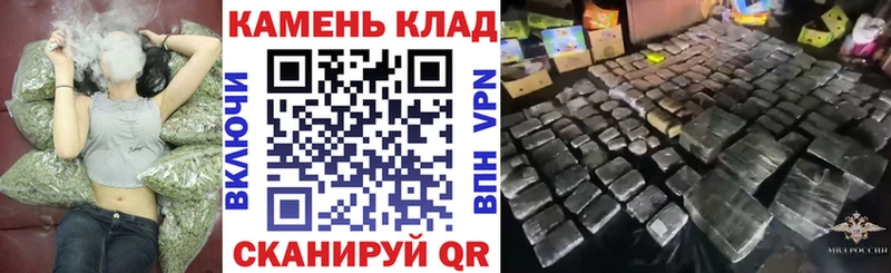 наркошоп МЕГА зеркало ГАШИШ Cannabis Суджа