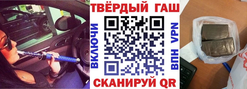 ГАШИШ ice o lator Суджа
