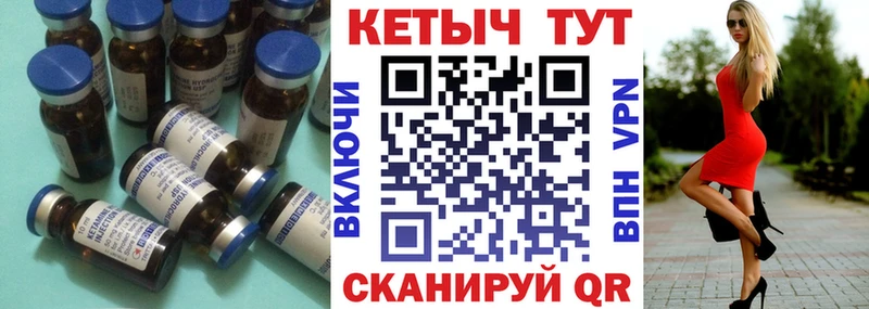 shop формула  Суджа  Кетамин VHQ 