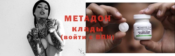 меф VHQ Алзамай