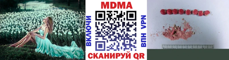 МДМА crystal  как найти закладки  MEGA как зайти  Суджа 
