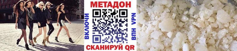 сколько стоит  Суджа  МЕТАДОН мёд 