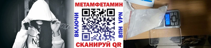 мега ссылка  нарко площадка официальный сайт  Первитин винт  Суджа 