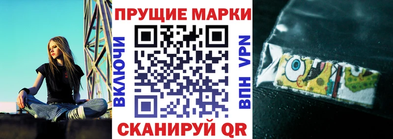 Наркотические марки 1,8мг  Суджа 