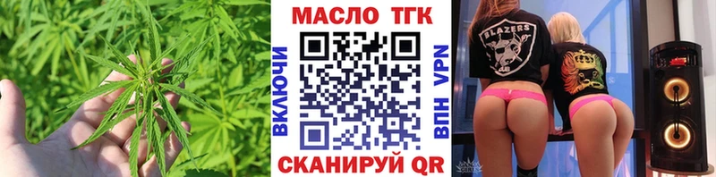 Дистиллят ТГК вейп  закладки  Суджа 
