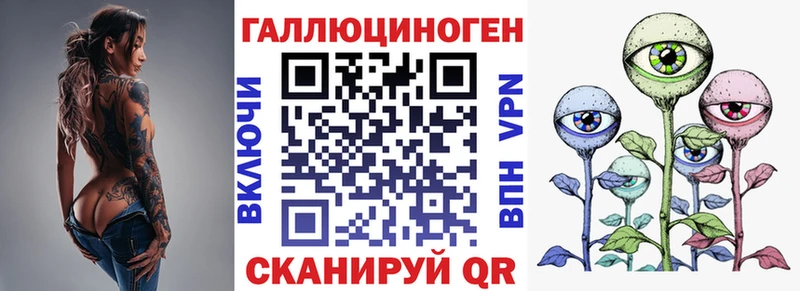 Галлюциногенные грибы прущие грибы  маркетплейс клад  Суджа 